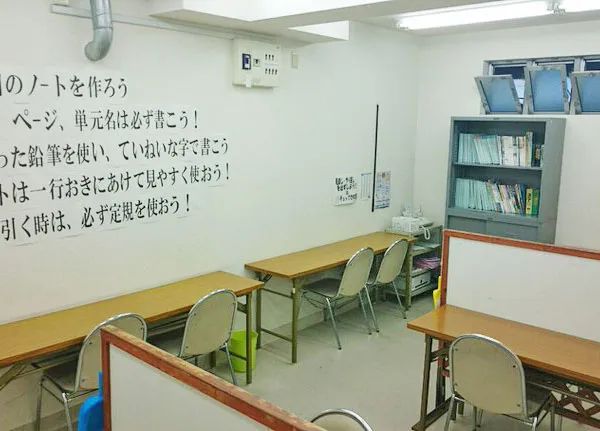 ＰＩＣＬ学習教室 牟呂教室 の内観画像