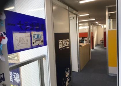 臨海セミナー 小中学部 瀬谷 の内観画像