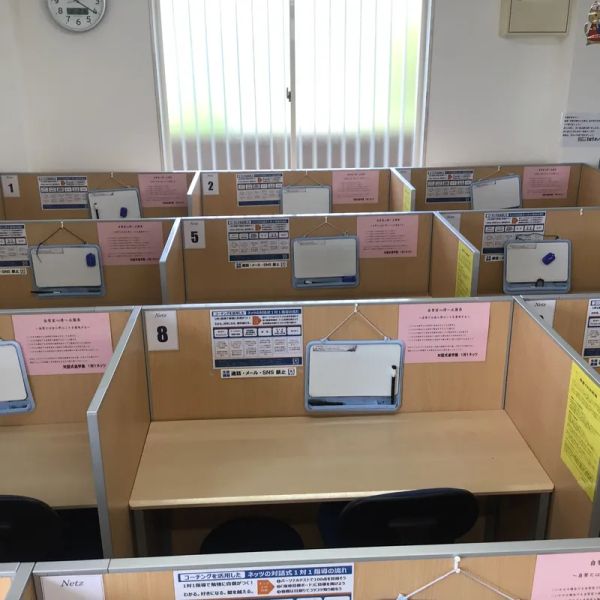 対話式進学塾 1対1ネッツ 東谷山校 の内観画像