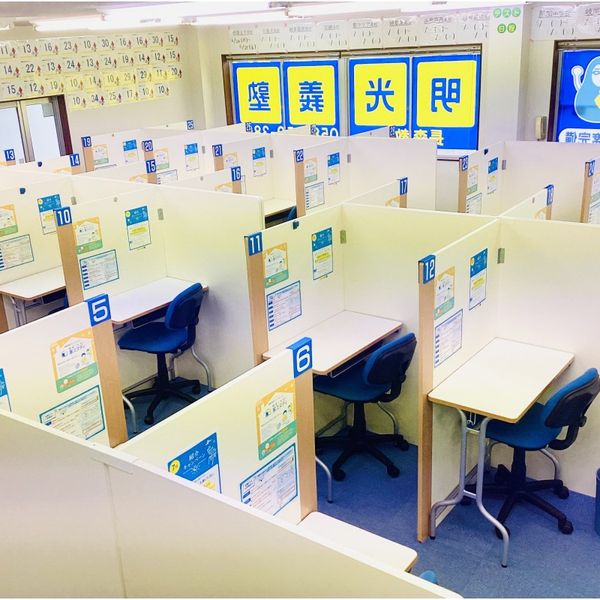 個別指導の明光義塾 長森教室 の内観画像