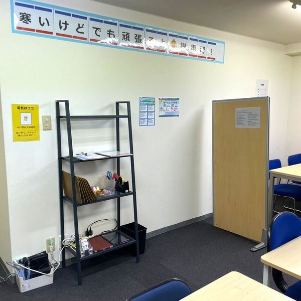 個別指導塾スタンダード 有野教室 の内観画像