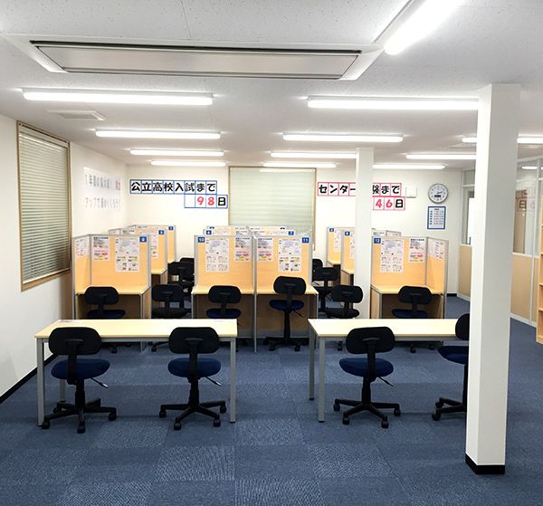 個別指導塾スタンダード 小城教室 の内観画像