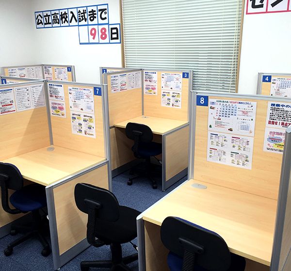 個別指導塾スタンダード 小城教室 の内観画像