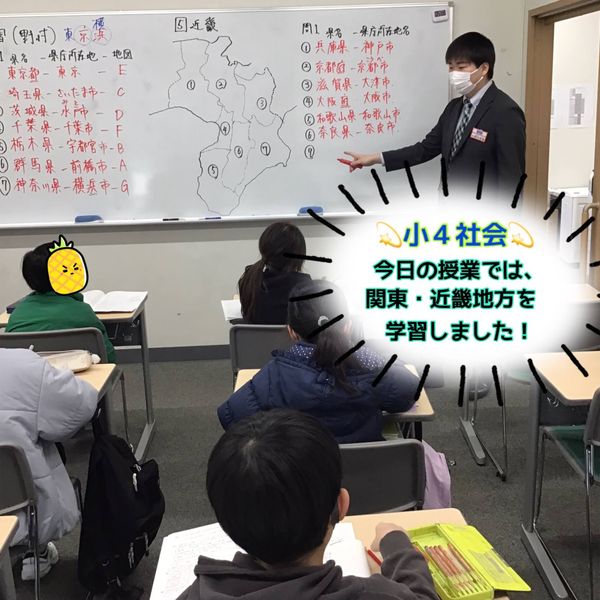 ena 府中 の内観画像