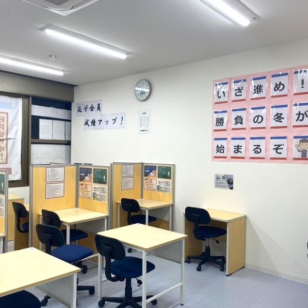 個別指導塾スタンダード 志免教室 の内観画像