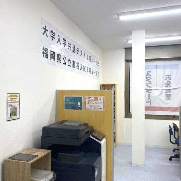 個別指導塾スタンダード 志免教室 の内観画像