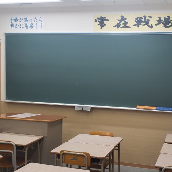 浜学園 西大寺本部 の内観画像