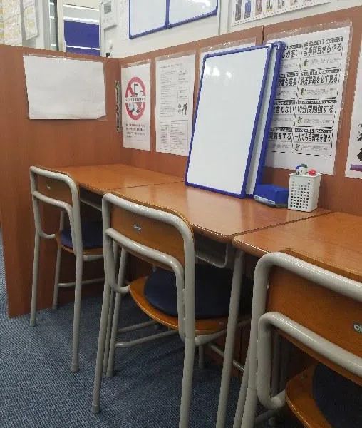 臨海セミナー　個別指導セレクト 大倉山 の内観画像