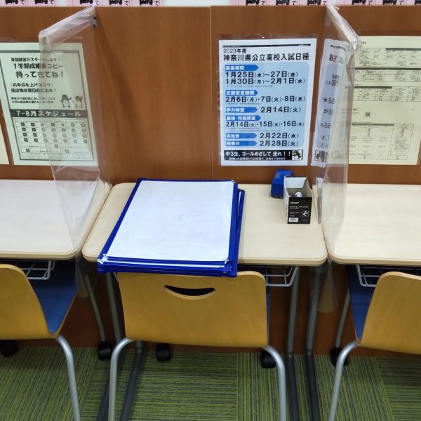 臨海セミナー　個別指導セレクト 大口 の内観画像