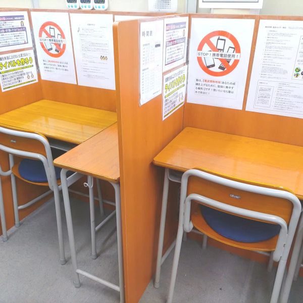 臨海セミナー 個別指導セレクト 鶴見 の内観画像