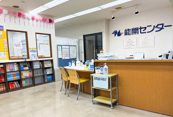 能開センター 西那須野校 の内観画像