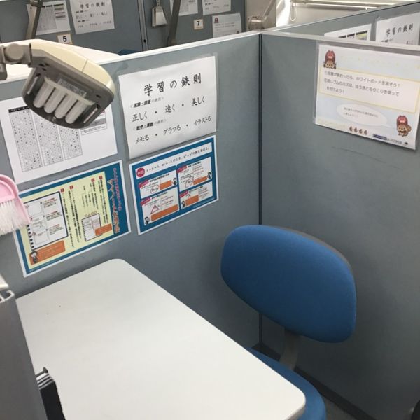 中萬学院【さなる個別＠ｗｉｌｌ　ＣＧＰ】 能見台校 の内観画像