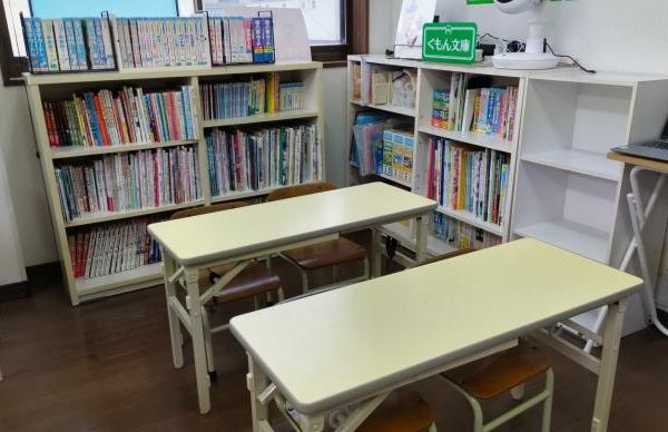 公文式 鹿児島城西教室 の内観画像