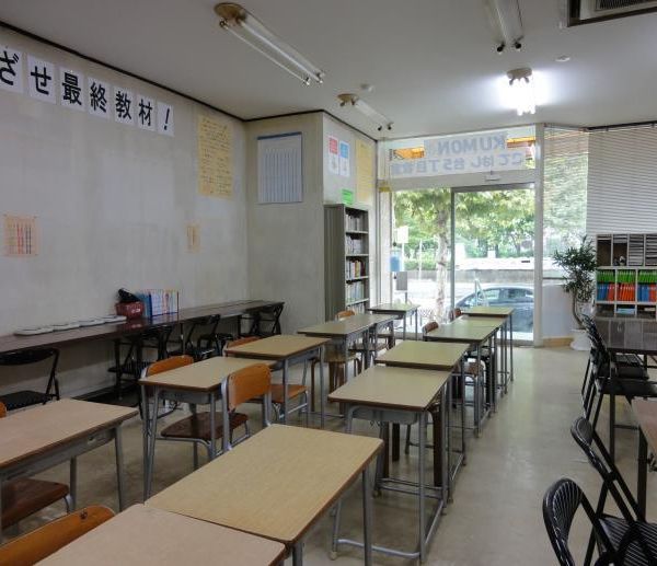 公文式 こてはし台５丁目教室 の内観画像