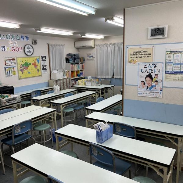 公文式 しいの木台教室 の内観画像