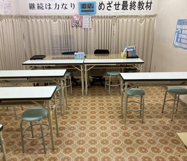 公文式 下総教室 の内観画像