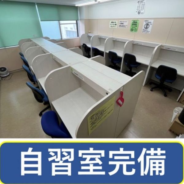 高校受験ステップ（ＳＴＥＰ） 二俣川スクール の内観画像