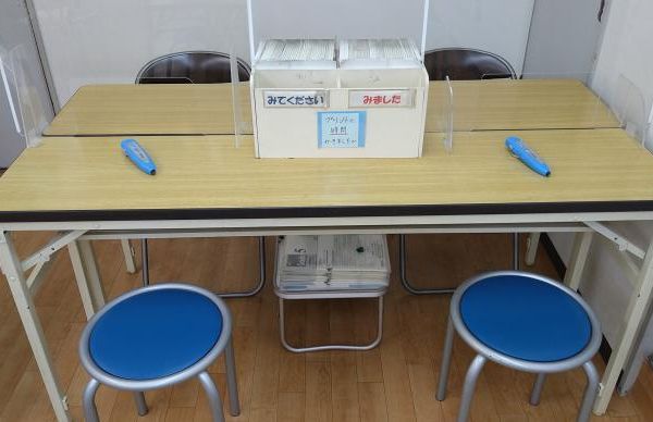 公文式 山田池公園教室 の内観画像