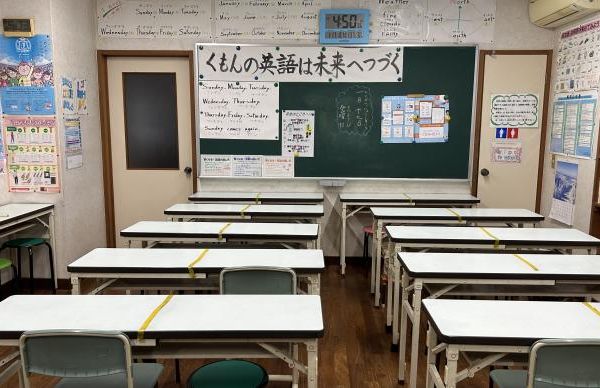 公文式 坂之上南教室 の内観画像