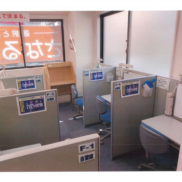 中萬学院【さなる個別@will CGP】 金沢文庫校 の内観画像