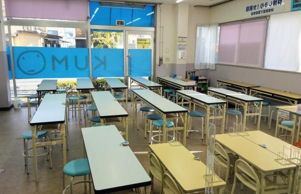 公文式 小相木教室 の内観画像