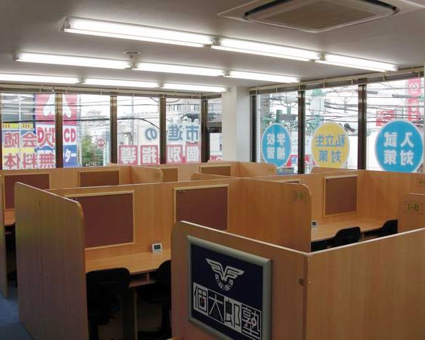 個太郎塾【市進教育グループの個別指導塾】 新田教室 の内観画像