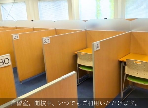 KLCセミナー 芳泉校 の内観画像