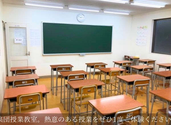 KLCセミナー 芳泉校 の内観画像