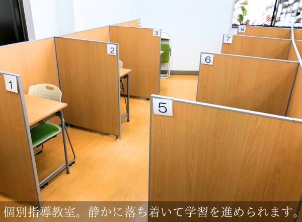 KLCセミナー 芳泉校 の内観画像