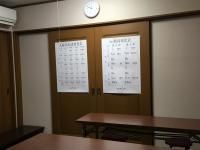 公文式 雀ヶ森教室 の内観画像