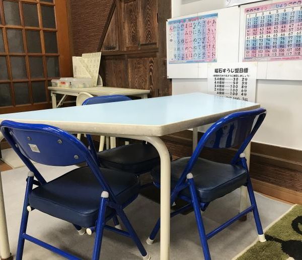 公文式 奈良南教室 の内観画像