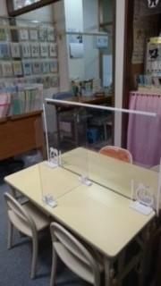 公文式 強戸教室 の内観画像