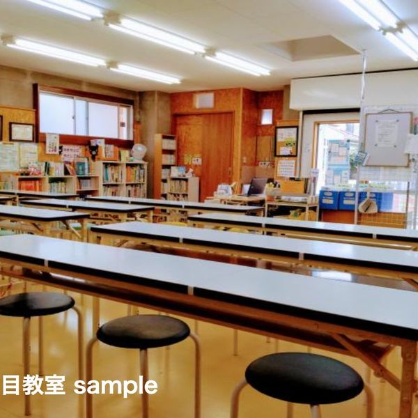 公文式 当知二丁目教室 の内観画像