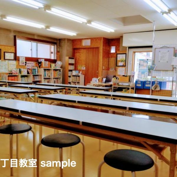 公文式 滝野川３丁目教室 の内観画像