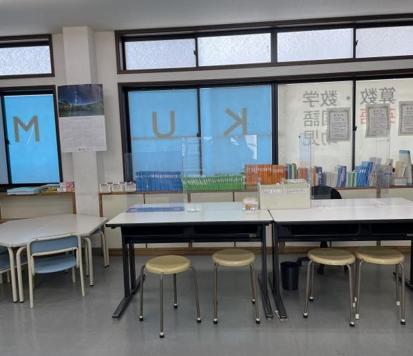 公文式 竹田古町教室 の内観画像