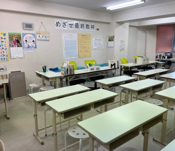 公文式 第四葛西小東教室 の内観画像