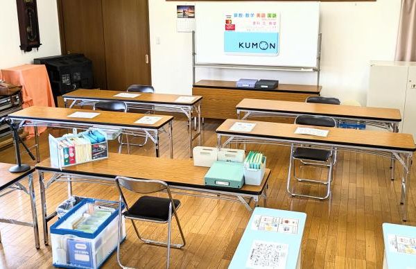 公文式 豊岡北教室 の内観画像