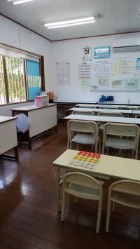 公文式 那覇崎山教室 の内観画像