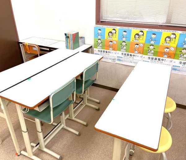 公文式 高松太田上教室 の内観画像