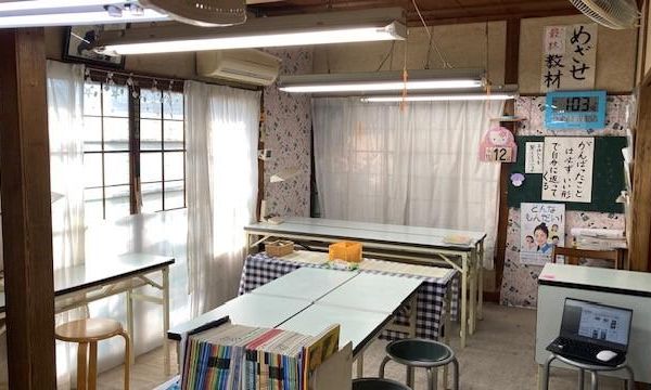 公文式 高松角屋教室 の内観画像