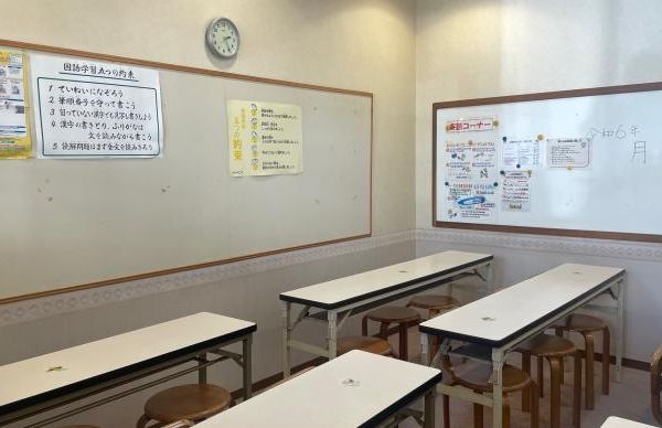 公文式 高根台教室 の内観画像