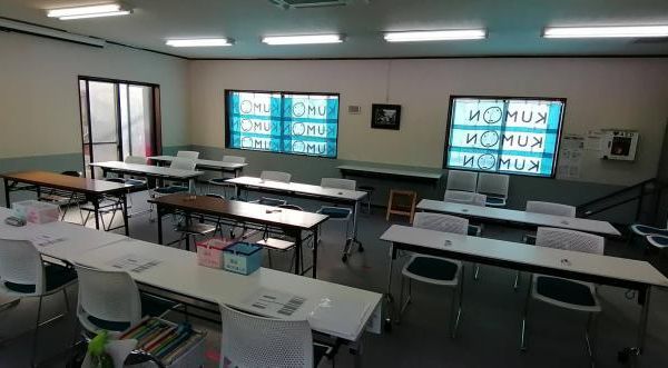 公文式 八幡川口教室 の内観画像