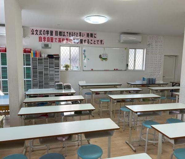 公文式 八幡美濃山教室 の内観画像