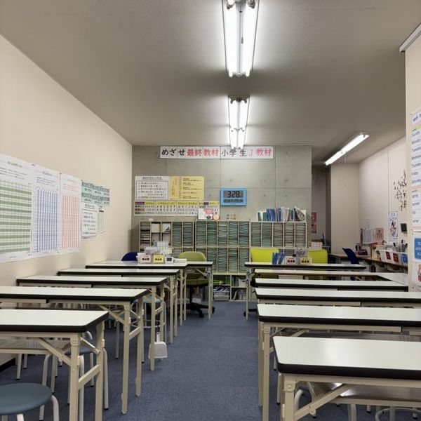 公文式 古川教室【青森県】 の内観画像