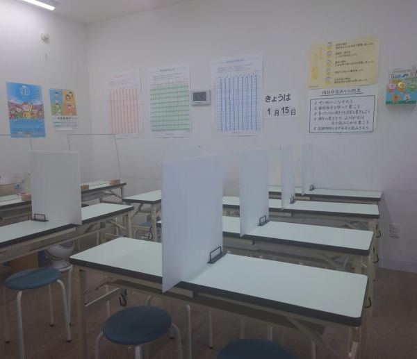 公文式 宝永教室【高知県】 の内観画像