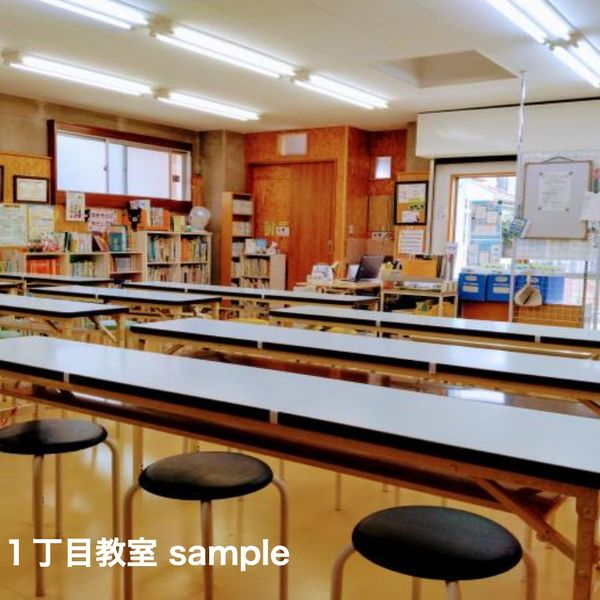 公文式 延岡平原1丁目教室 の内観画像