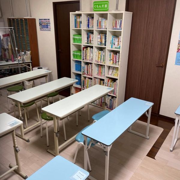 公文式 星久喜教室 の内観画像