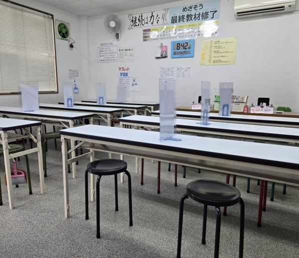 公文式 曳馬町教室 の内観画像