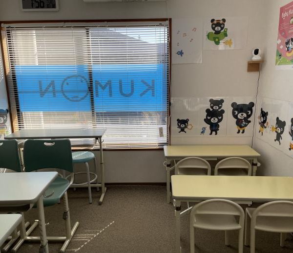 公文式 東中山駅前教室 の内観画像