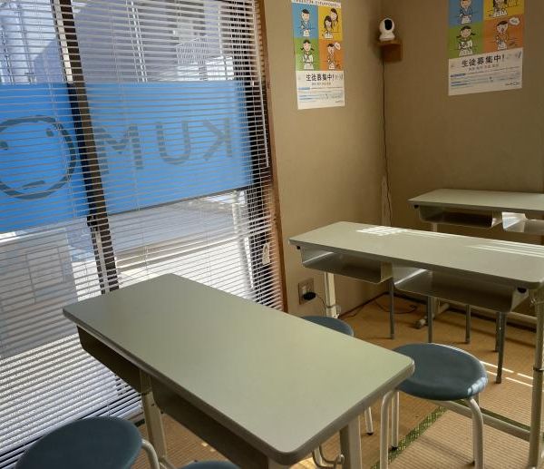 公文式 東中山駅前教室 の内観画像